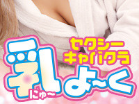 ネット限定割引！！団体様お得なクーポン！！