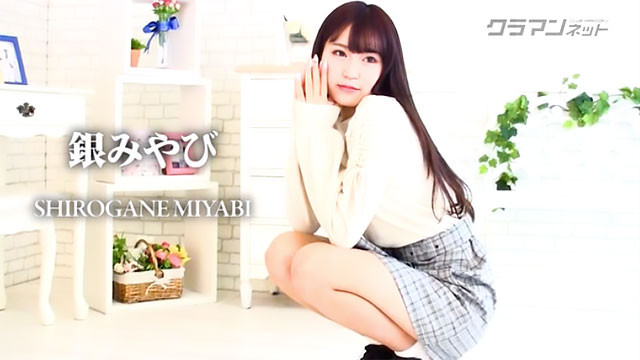 ニュークラブ「P&J」銀みやび