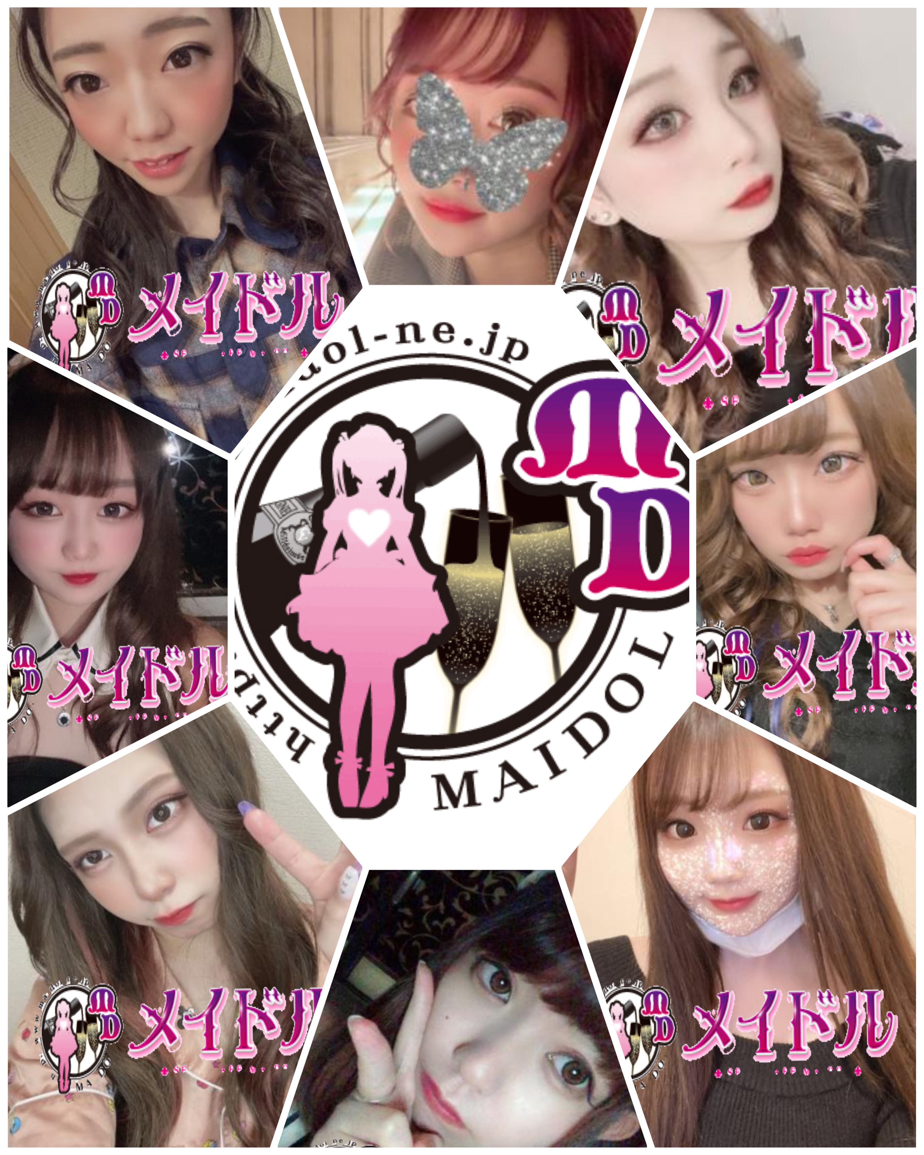 同伴料無料イベント開催