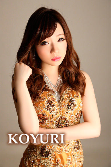 葉月 こゆりプロフィール写真1