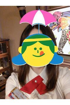 ちお