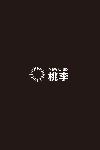 三神　夕愛