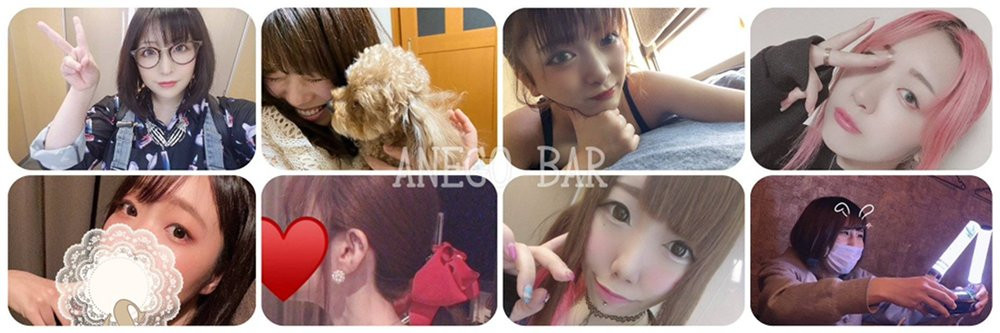 アネゴバー ANEGOBAR
